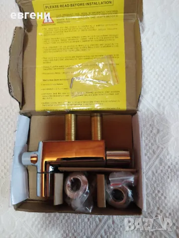 Термостатен смесител за каравана