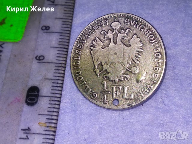 СТАРО ПОСРЕБРЕНО Мет. КОПЧЕ Тип СТАРИННА МОНЕТА 1/4 ФЛОРИН на АВСТРО УНГАРИЯ За КОЛЕКЦИЯ ДЕКОР 31171, снимка 6 - Колекции - 43551877