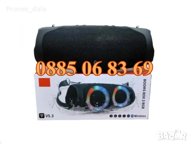 Голяма мощна преносима Bluetooth колонка с RGB светлини, снимка 2 - Bluetooth тонколони - 49512294