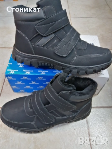 Мъжки боти с ЛЕПКИ 40-46 номер 