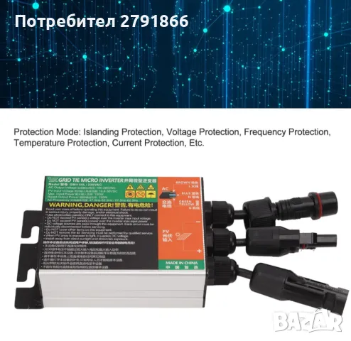 Инвертор 150W 230V чиста синусоида 10,8V-30V DC вход към AC 180V-280V изход, снимка 5 - Други - 47670499