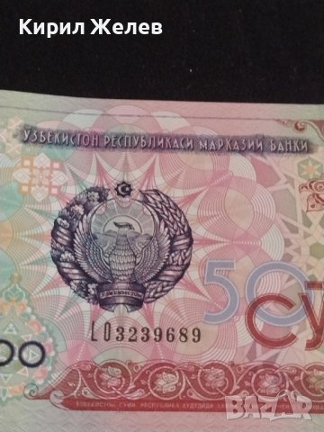 Красива банкнота УЗБЕКИСТАН перфектно състояние непрегъвана уникат за КОЛЕКЦИОНЕРИ 40726, снимка 5 - Нумизматика и бонистика - 43127438