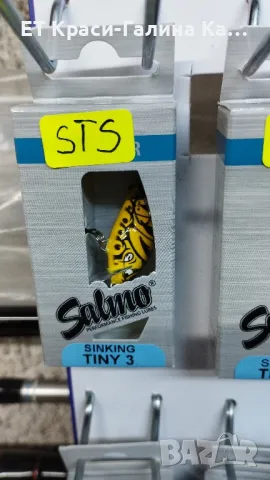 Tiny 3 цялата гама, снимка 9 - Такъми - 47779908