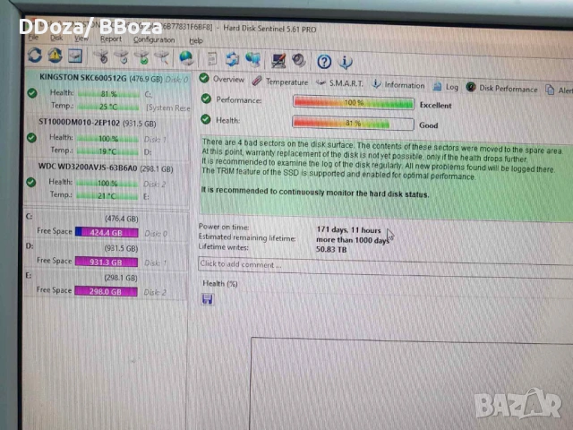Продавам Компютър + Монитор. Може и по - отделно да се продаватк, снимка 11 - За дома - 53362246