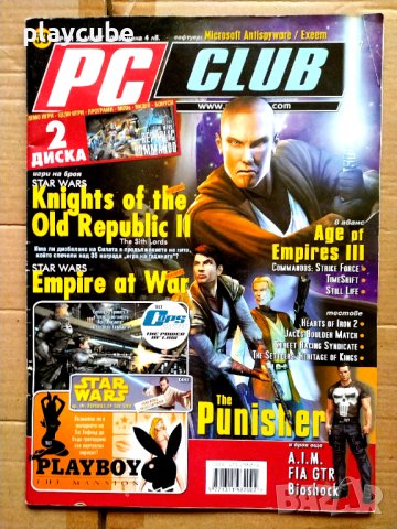 Списания PC Mania, PC Club, Игромания