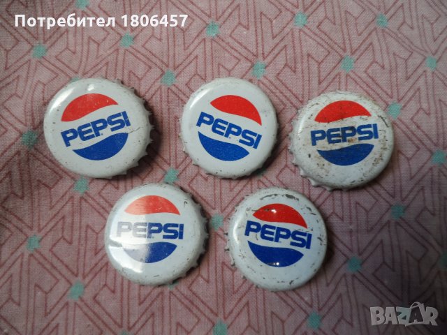 капачки - пепси