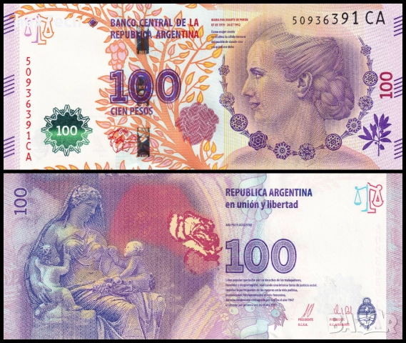 ❤️ ⭐ Аржентина 2012 100 песо UNC нова ⭐ ❤️
