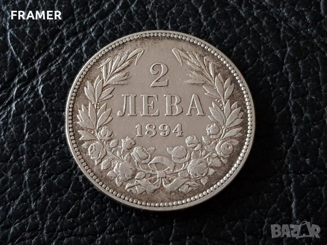 2 лева 1894 сребърна монета отлично състояние за колекция, снимка 1 - Нумизматика и бонистика - 32336508