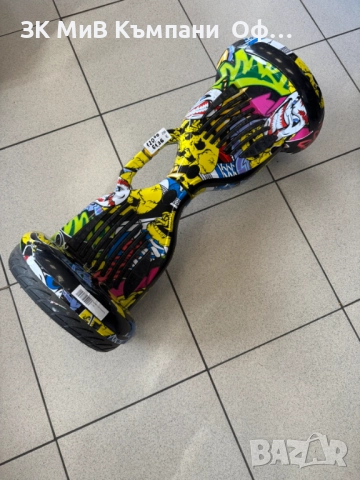 Ховърборд 10 инча 