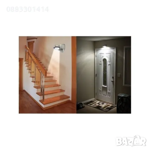 LED лампа с датчик за движение Сензор , снимка 4 - Лед осветление - 49783625