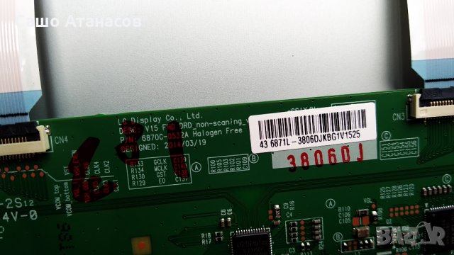  LG 43LM6300PLA със счупена матрица , LGP43T-19F1 , EAX68167602(1.0) , 6870C-0532A , LGSBWAC92, снимка 12 - Части и Платки - 28411012