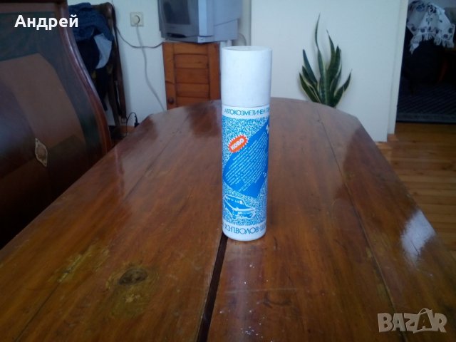 Стар автопочистител за стъкла Лазур, снимка 2 - Други ценни предмети - 28250153