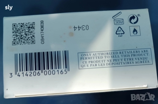 Joop le bain 75 ml , снимка 4 - Дамски парфюми - 52705306