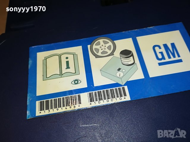 GM-12V КОМПРЕСОР ЗА ПОМПАНЕ НА ГУМИ 1408221712, снимка 7 - Аксесоари и консумативи - 37691295