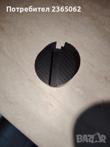 Гумен тампон за крик