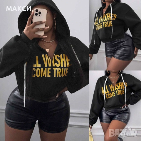 Макси модерен мек, ватиран, топъл и еластичен суитшърт в черно с ефектни златисти надписи и мини стр