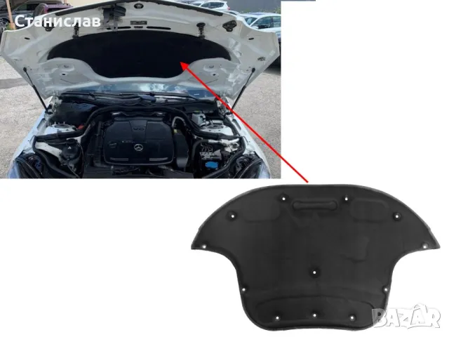 Mercedes CLS W218 изолация за преден капак