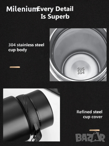 Висококачествен термос от неръждаема стомана, 0.6 л., снимка 2 - Термоси - 44892975