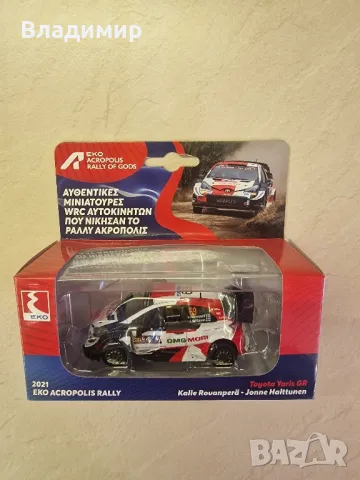 Продавам колекция ВРЦ/WRC макетни колички, снимка 7 - Колекции - 49901311