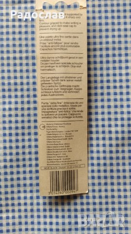 Стара френска химикалка PAPER MATE, снимка 2 - Колекции - 43453485