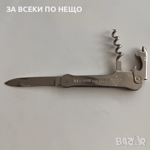 РЯДКОСТ !!! НОЖЧЕ НА ВИНПРОМ ОТ 70-ТЕ - MADE IN FRANCE, снимка 4 - Колекции - 52703575