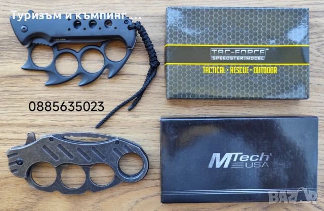 Боен нож /бокс/ Tac-force / MTECH USA, снимка 17 - Ножове - 44400529