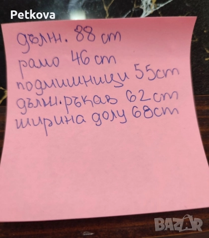 Дамско палто, като ново, снимка 4 - Якета - 51860199