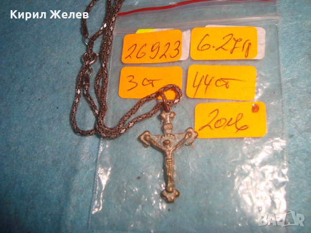 СТАР БРОНЗОВ НАГРЪДЕН КРЪСТ РАЗПЯТИЕ със СРЕБРИСТА ВЕРИЖКА ПАТИНИРАН БРОНЗ КРЪСТЧЕ 26923, снимка 7 - Антикварни и старинни предмети - 34896337