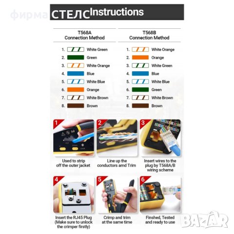 Клещи за кримпване STELS SN-90, RJ45, RJ11, RJ12, снимка 14 - Клещи - 44044273