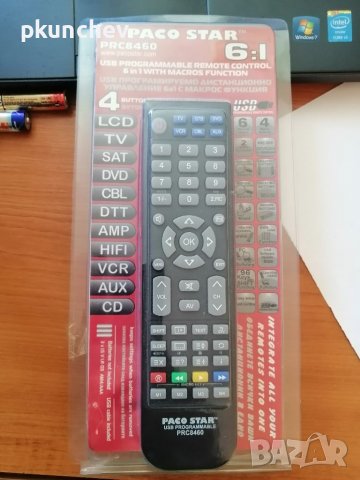 Универсално, програмируемо дистанционно