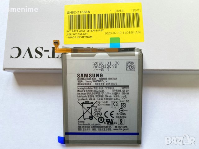 Батерия за Samsung Galaxy A51 A515 EB-BA515ABY, снимка 2 - Оригинални батерии - 28971908