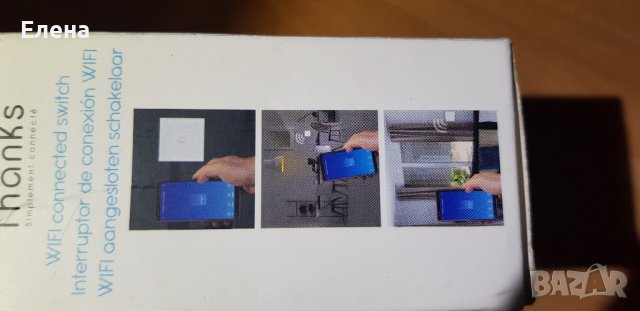 Превключвател ключ interrupteur thanks wifi, снимка 3 - Други - 38925016