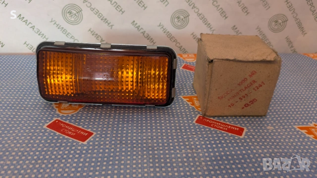 Нови части за SKODA 