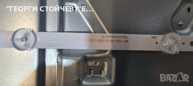 T-43A12  TP.SK513S.PB802 [N]  SG4251B03-3 VER.2.2 DCBHM_C260F_02, снимка 10 - Части и Платки - 42958869