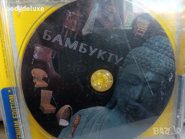 аудио дискове без обложки, снимка 12 - CD дискове - 33037165