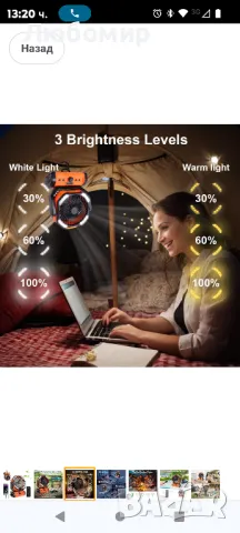 Вентилатор за къмпинг ELZO 20000 mAh, акумулаторен настолен вентилатор, USB

, снимка 2 - Вентилатори - 48822404