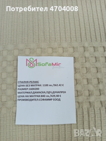 Спални легла , снимка 4 - Спални и легла - 53042636