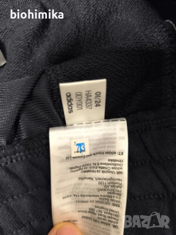 Долнище Adidas мъжко LT3, снимка 4 - Спортни дрехи, екипи - 52949593