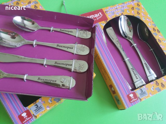 Детски прибори с име от стомана 4 бр, снимка 3 - Прибори, съдове, шишета и биберони - 26432196