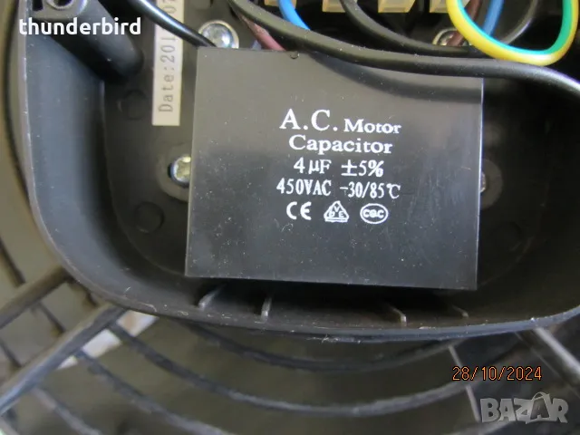 Вентилатор R11E-3530A-4M, снимка 4 - Друго търговско оборудване - 49207458