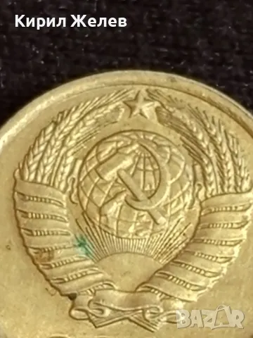 Стара монета 10 копейки 1982г. СССР рядка за КОЛЕКЦИЯ ДЕКОРАЦИЯ 39205, снимка 6 - Нумизматика и бонистика - 48008250