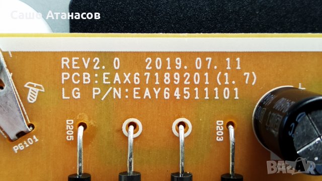 LG 49UM7100PLB със счупена матрица ,LGP49DJ-17U1 ,EAX68253605(1.1) ,TWCM-K505D ,NC490DGG-AAGP1, снимка 7 - Части и Платки - 33230592