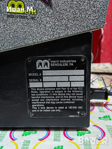 Ретро видеоигра Megatouch 1994 г с тъчскиин , снимка 6 - Други игри и конзоли - 53071584