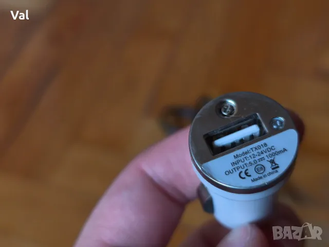 Зарядно за телефон в кола 5V 1A micro USB, снимка 2 - Зарядни за кола - 49769781