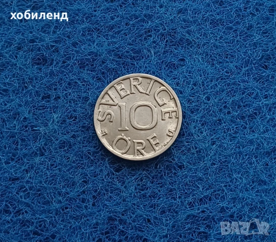 10 йоре Швеция 1977 нециркулирали , снимка 1