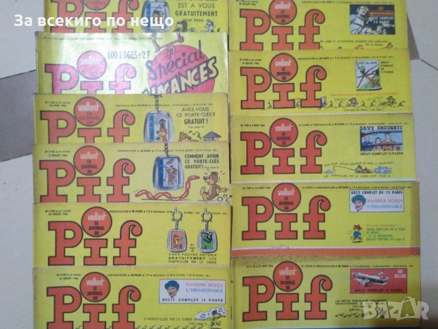 Vaillant le journal de Pif. Много броеве списания ПИФ от 1965, 1966 и 1967 ( Пифове ), снимка 2 - Колекции - 32570926