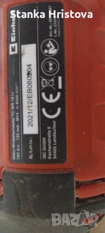 Акумолаторен Ъглошлайф Einhell TC WS 18 LI за части. , снимка 4 - Други инструменти - 52080057