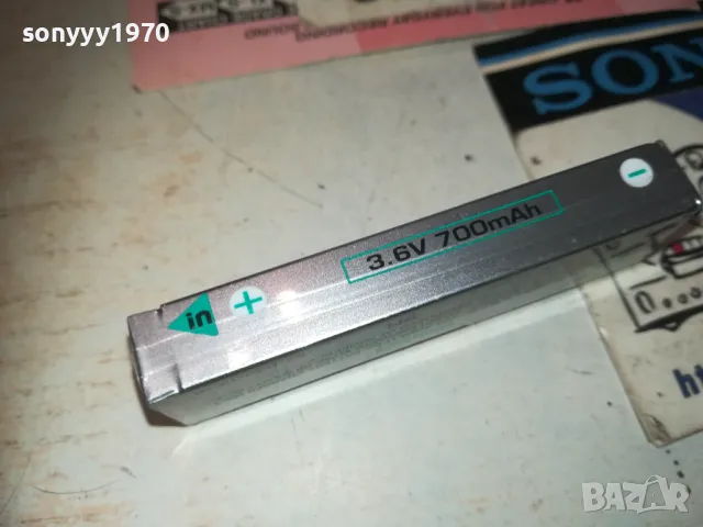 AIWA LI-ION BATTERY PACK 0610241133, снимка 14 - Други - 47480718