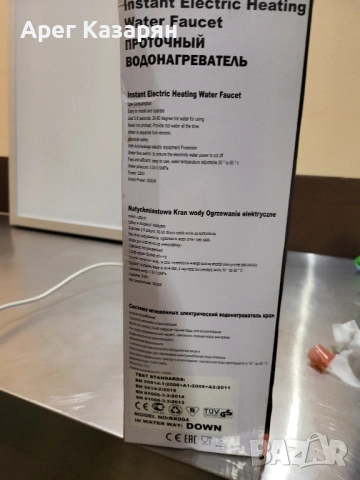 Нагревател за вода, снимка 2 - Бойлери - 51985984