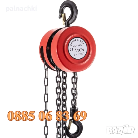 Ръчна лебедка с верига 2 тона, верижна лебедка до 2 тона, снимка 4 - Други инструменти - 52113885